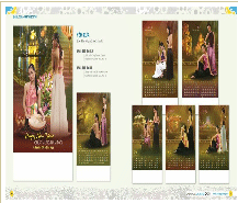 Lịch 7 tờ