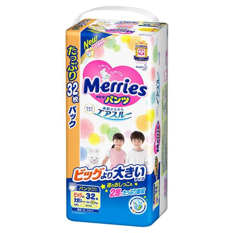 Tã quần Merries