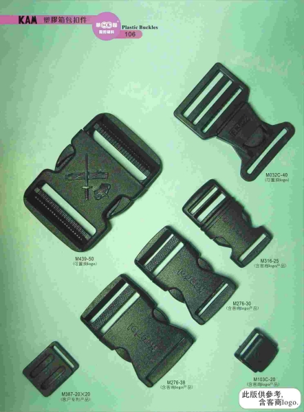 Chốt nhựa khóa balo