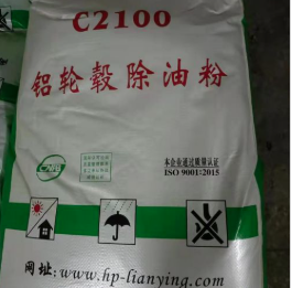 Chất làm sạch bề mặt kim loại hợp kim nhôm