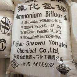 Amoni Biflorua