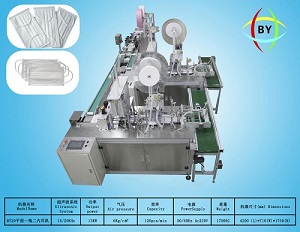 Máy Làm Khẩu Trang Phẳng 1+2