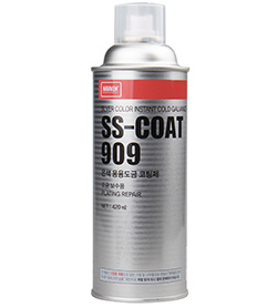 Sơn mạ kẽm lạnh new SS-COAT 909