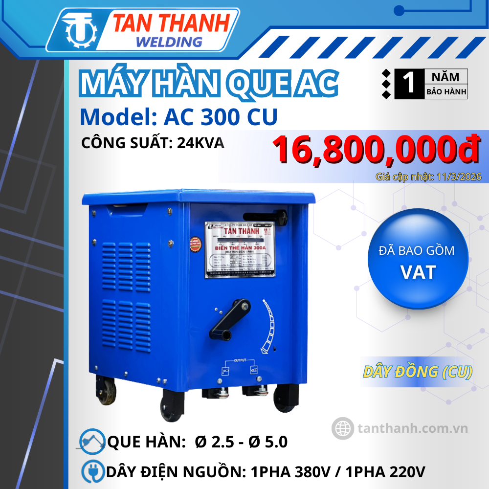 Máy hàn que AC 300CU