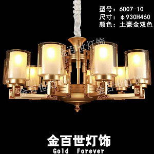 Đèn Chùm Hàn Quốc