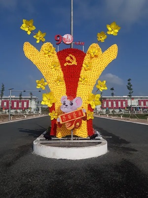 Trang Trí Cổng Hoa Chào Mừng Năm Mới