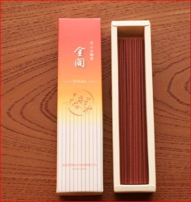 hương đàn hương
