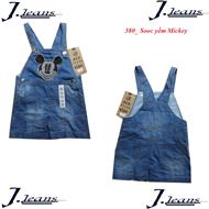 Short yếm Mickey