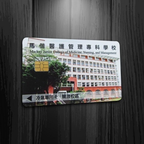 Thẻ chíp