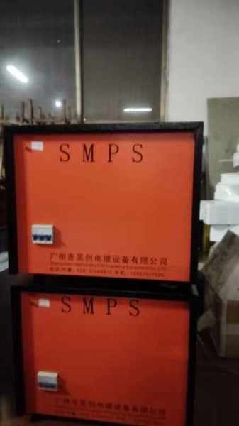 Máy chỉnh lưu
