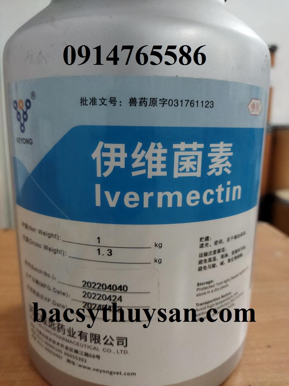 Ivermectin