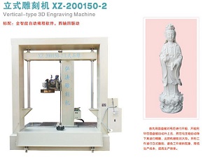 Máy CNC đục đá XZ-200150-2