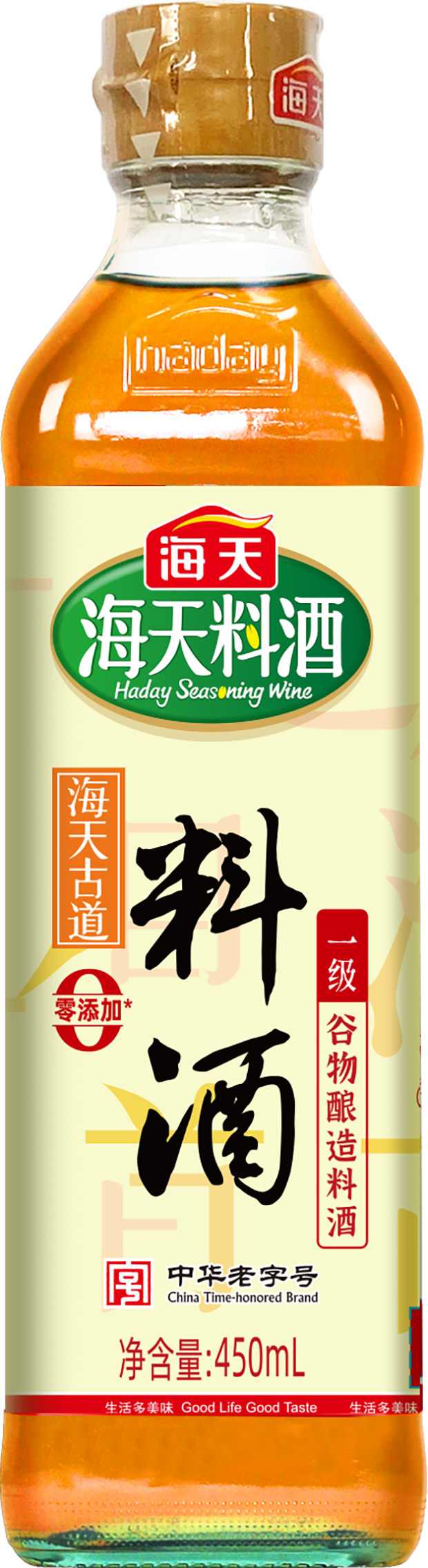 Giấm gạo