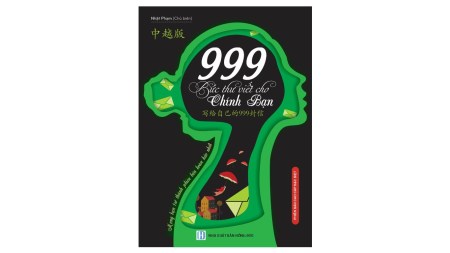 Sách đời sống