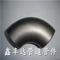 Cút thép hàn loại dài